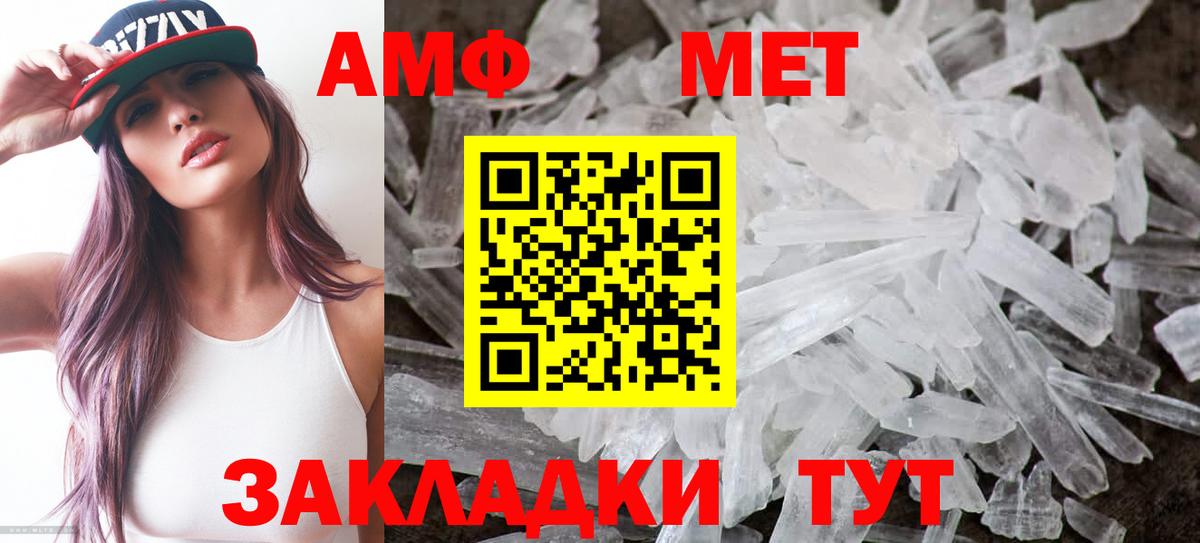 Амфетамин 97% Сергиев Посад