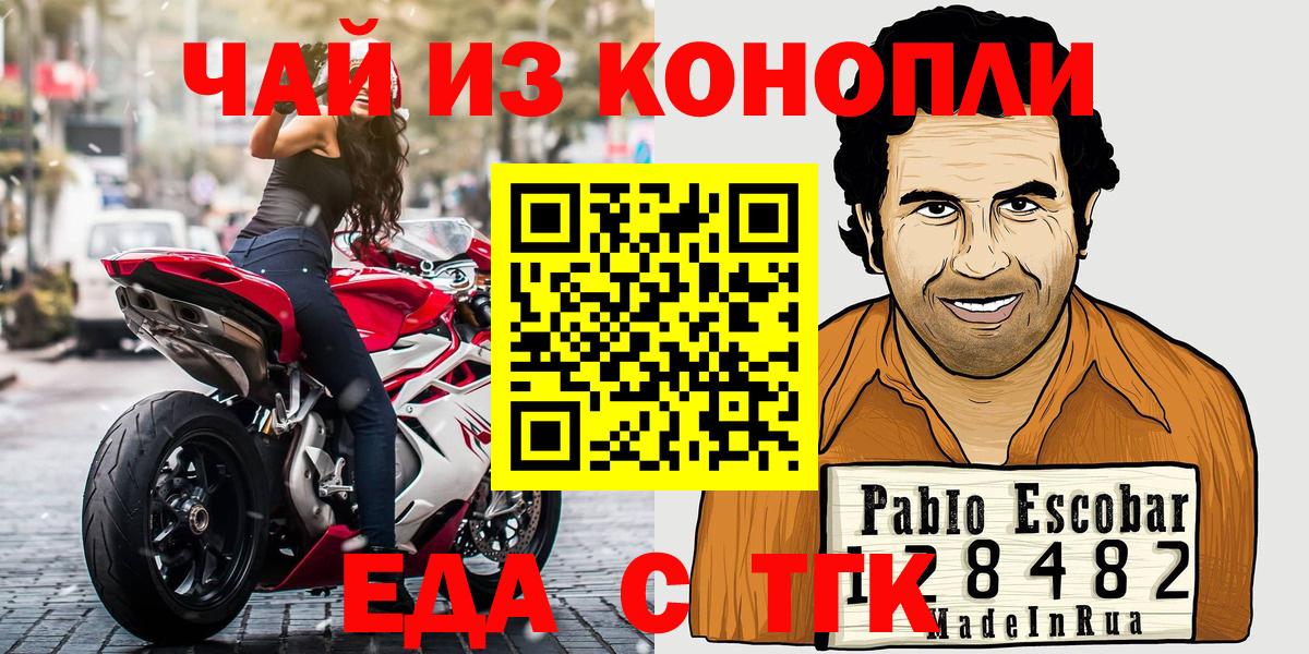 Canna-Cookies марихуана  Вход с VPN  Сергиев Посад 
