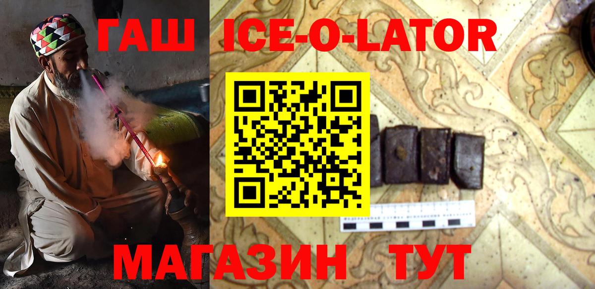 Гашиш убойный  Вход с VPN  Сергиев Посад  Гашиш гашик 
