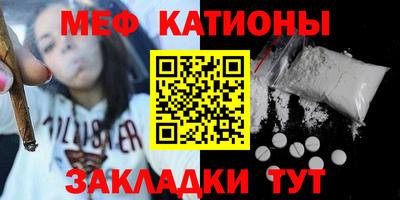 стафф Партизанск