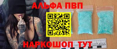 стафф Партизанск