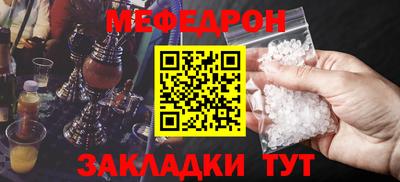 кокаин Пенза
