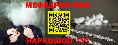 стафф Партизанск