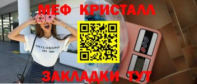 кокаин Пенза