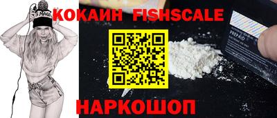 кокаин Пенза