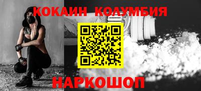 кокаин Пенза