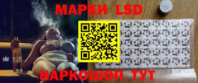 стафф Партизанск