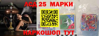 стафф Партизанск