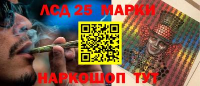 стафф Партизанск