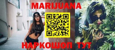 стафф Партизанск