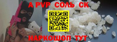 кокаин Пенза