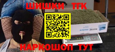 кокаин Пенза