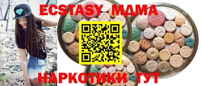 кокаин Пенза