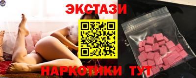 кокаин Пенза