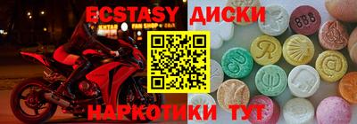 кокаин Пенза