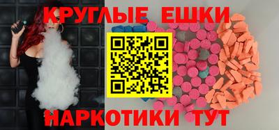 стафф Партизанск