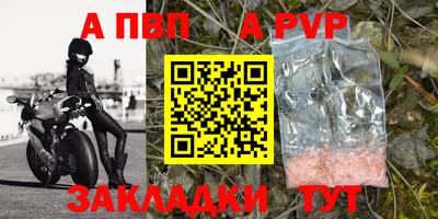 кокаин Пенза