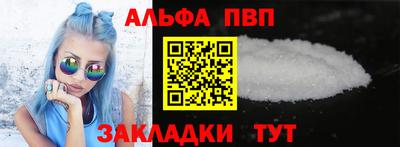 стафф Партизанск