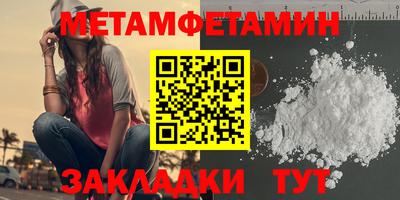 MDMA Первоуральск
