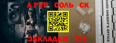 кокаин Пенза