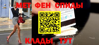 кокаин Пенза