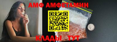 стафф Партизанск