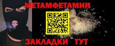 кокаин Пенза