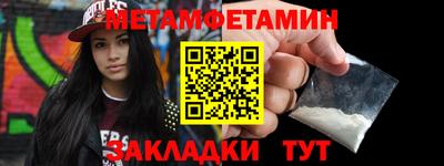 стафф Партизанск