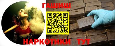 стафф Партизанск