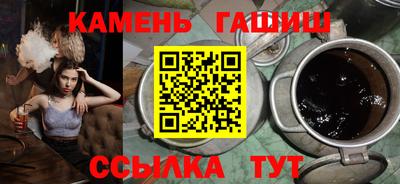стафф Партизанск