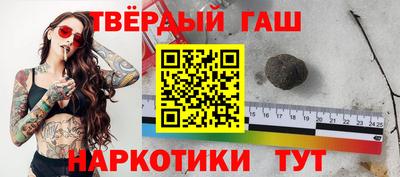 стафф Партизанск