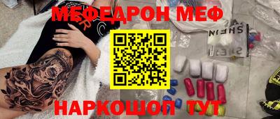 MDMA Первоуральск