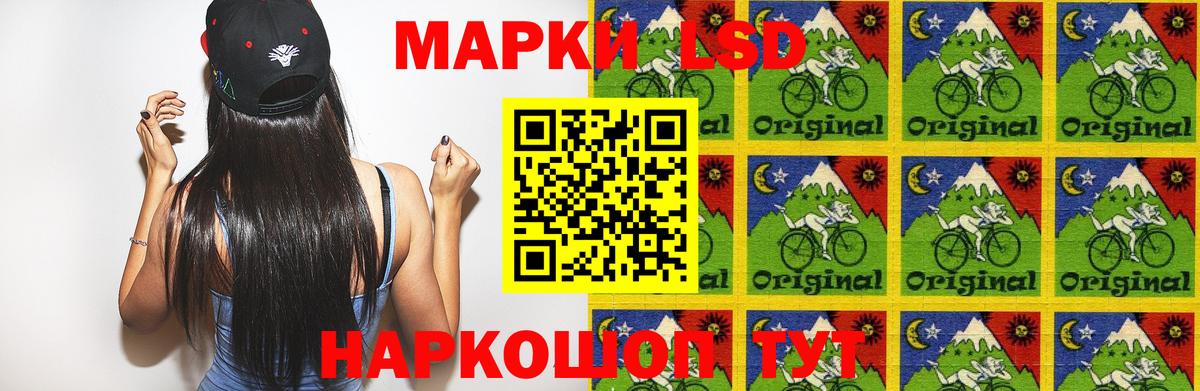 ЛСД экстази кислота  Вход с VPN  Сергиев Посад  Лсд 25 экстази кислота 