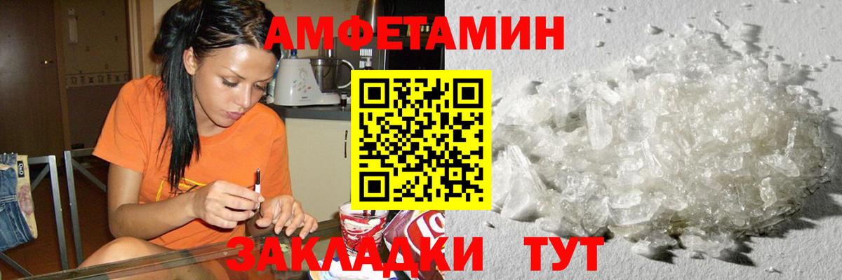 Сергиев Посад  МЕТАМФЕТАМИН пудра  Вход с VPN 