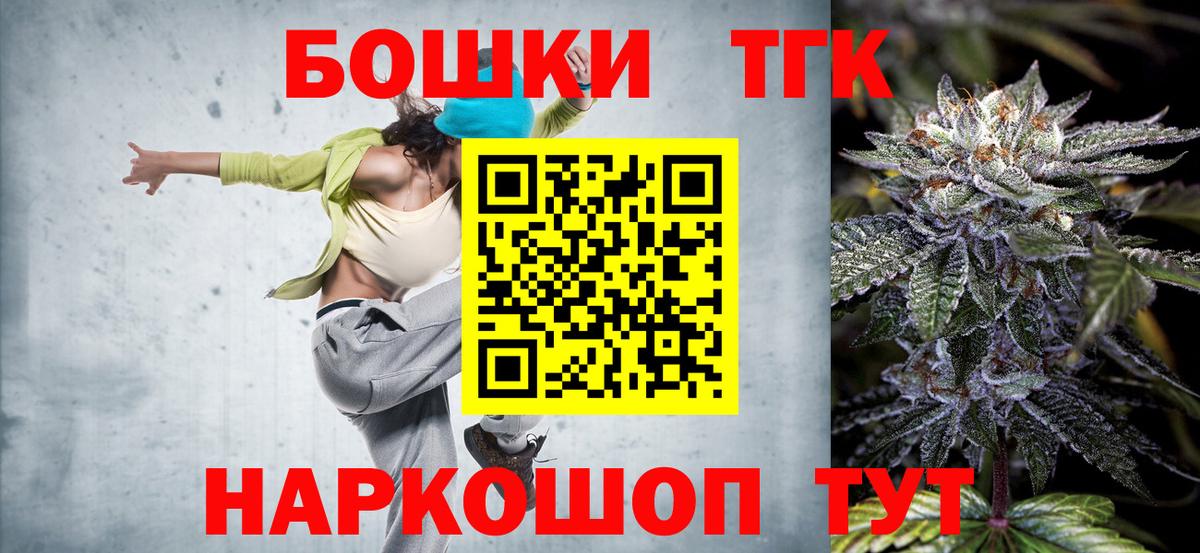 Шишки марихуана Ganja  Марихуана план  Вход с VPN  Сергиев Посад  Марихуана SATIVA & INDICA 